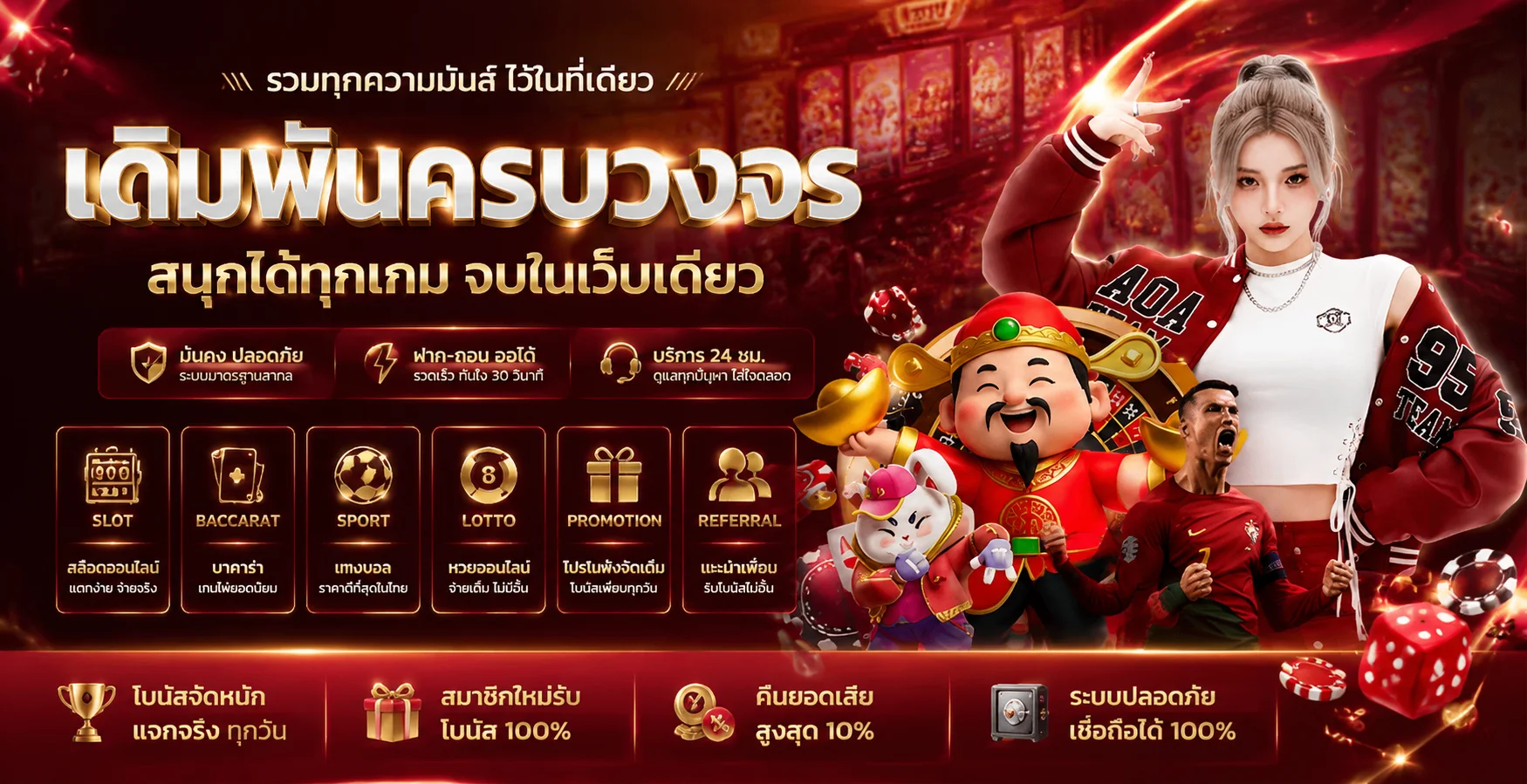 YOBRO888 เว็บตรง หน้าแรกรวมเกมสล็อตและคาสิโนออนไลน์